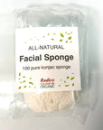 Gentle Facial Cleansing Sponge - All Natural